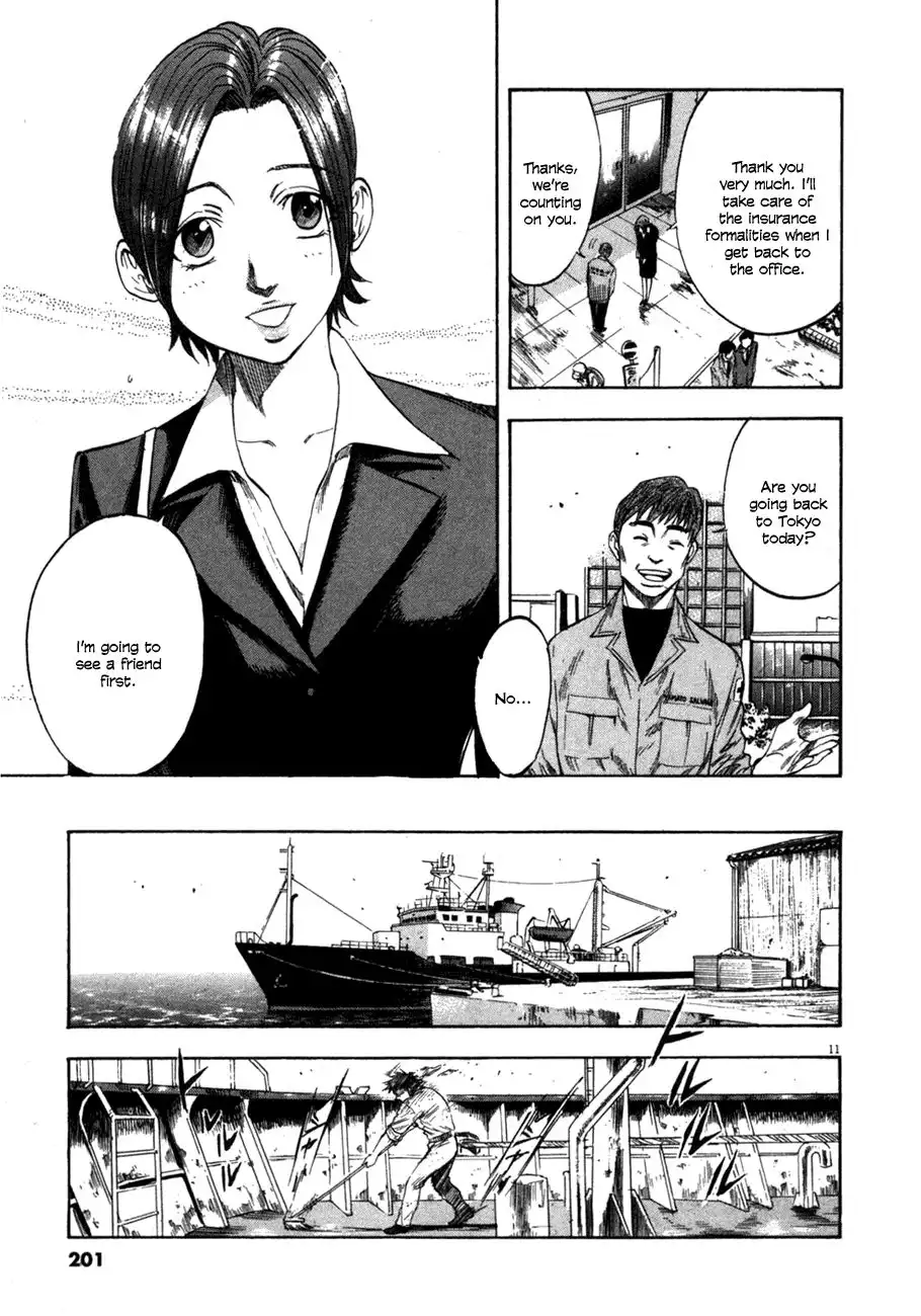 Waga Na wa Umishi Chapter 98 11